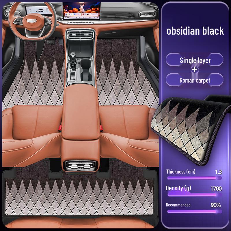 Waterproof, Dustproof Floor Mats & Pedal Covers for Fifth-Gen Emgrand - Eco-Friendly, Double-Layer Car Interior Accessories