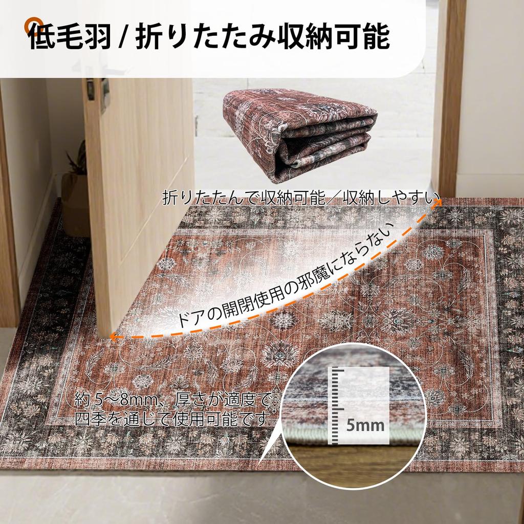 HiChiclife Persian-style Rug, 120x160cm (approx. 1.5 tatami mats), Soft Imitation Cashmere, Washable, Stylish Rug, Wear-Resistant, Non-Slip, Hot Carpe