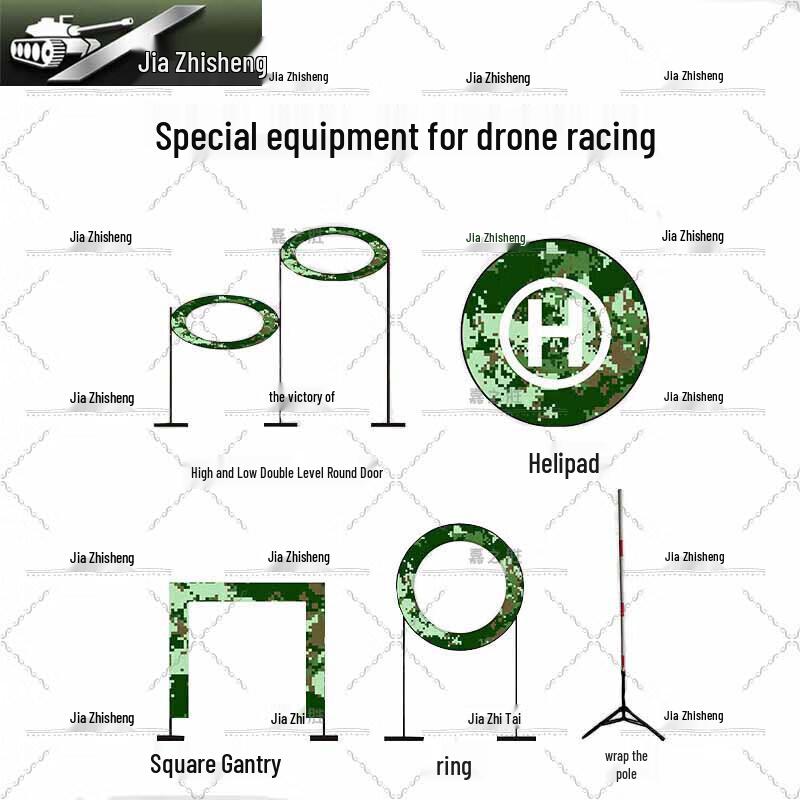 

Jiazhisheng FPV Drone Training Obstacle Set