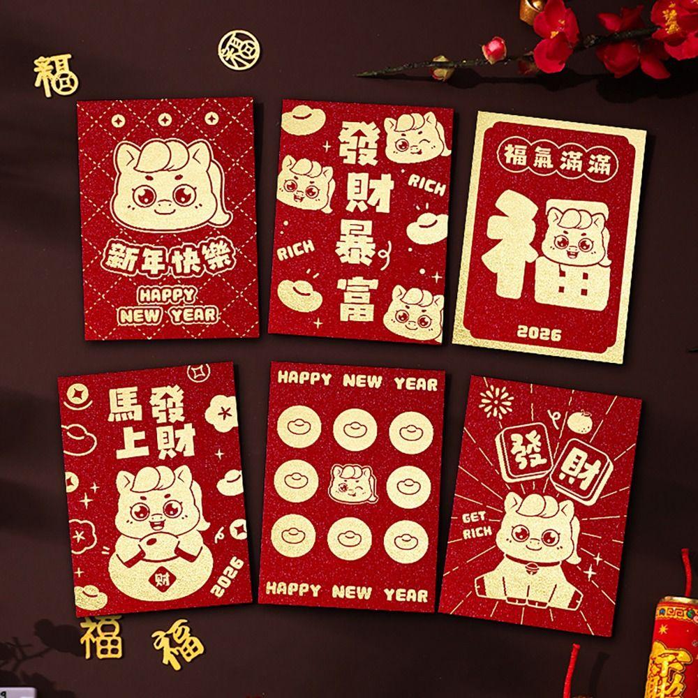 6Pcs/Set Traditional 2026 Horse Year Red Envelope Retro Lucky Money Bag Spring Festival