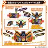 Bandai DX Tenliner