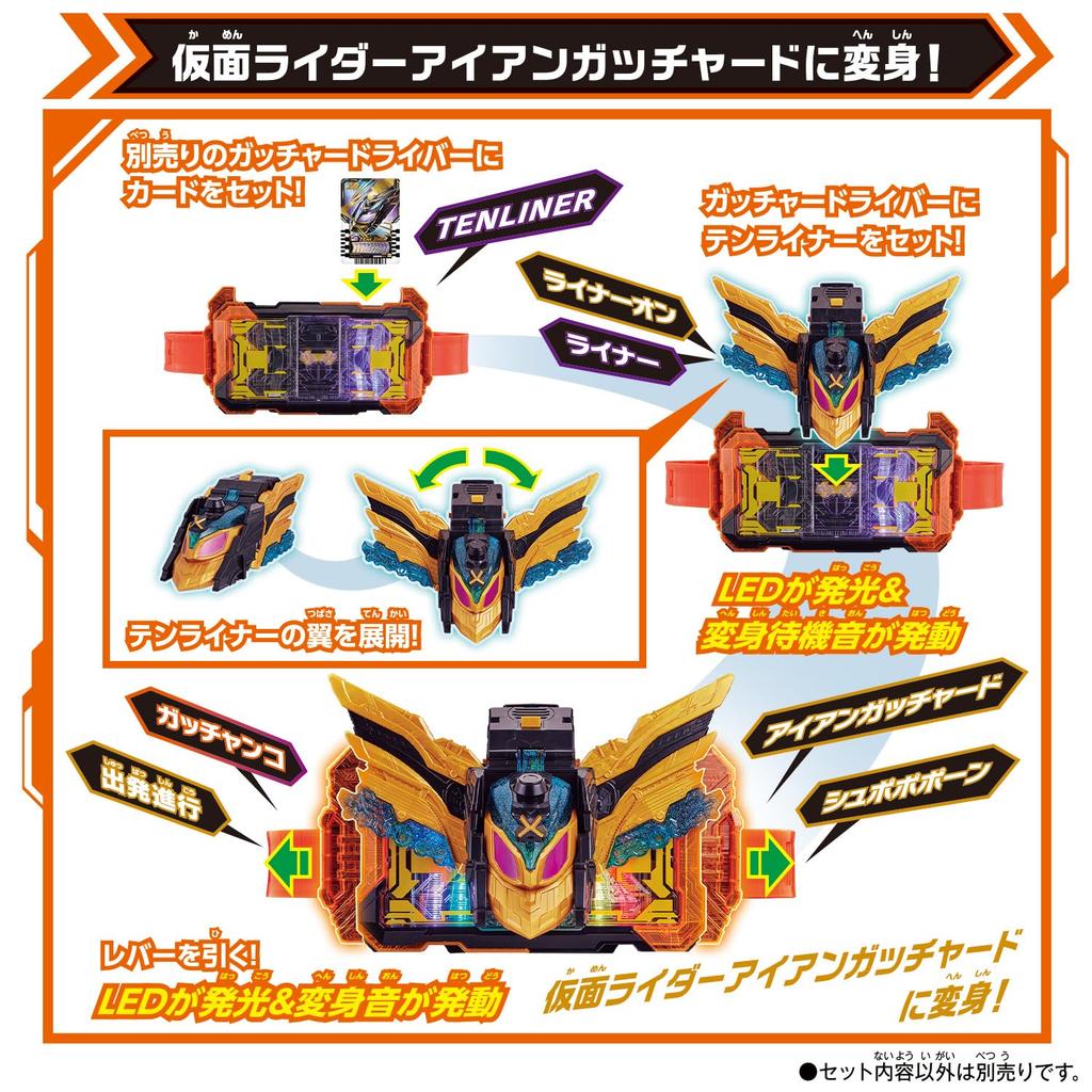 Bandai DX Tenliner