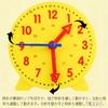 Kabeila Educational Clock - Learning Clock for Children, Study Toy, Math Material, Elementary School Boys and Girls, Montessori-style Educational