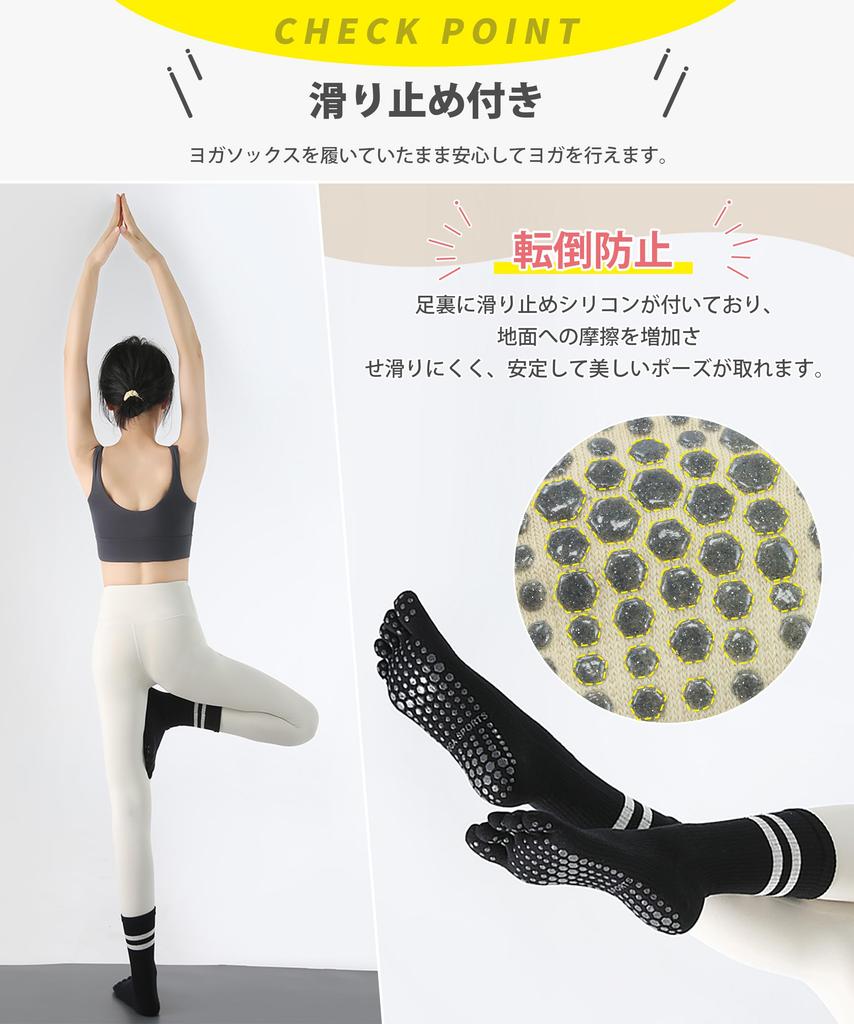 YUMISS Yoga Socks for Pilates and Breathable Cotton Material Allows Freedom of Toe and Suitable for Air Sizes Sportswear for and One Non-Slip Five-Toe