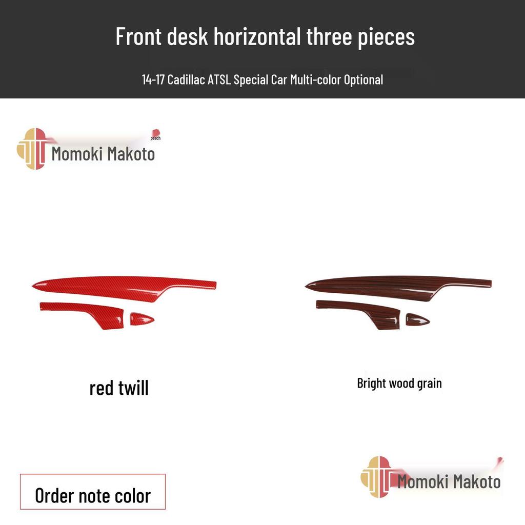 3D Peach Wood Carbon Fiber Interior Trim for 2014-2017 Cadillac ATS