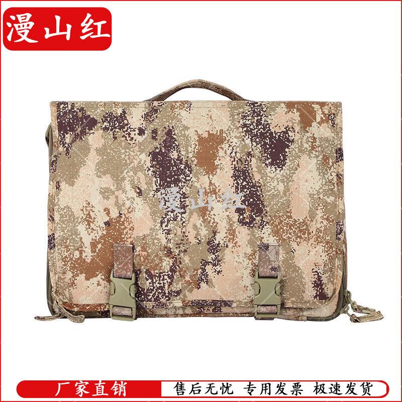 Tactical Command Crossbody Bag