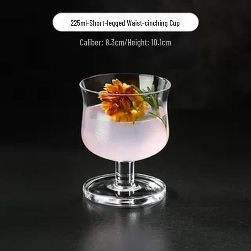 ZISIZ Retro Short-Stem Cocktail Glass
