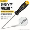 Y-Type Screwdriver