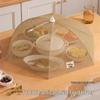 Youqin Foldable Antibacterial Food Cover