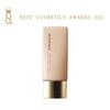SUQQU Smooth Cover Gloss Primer