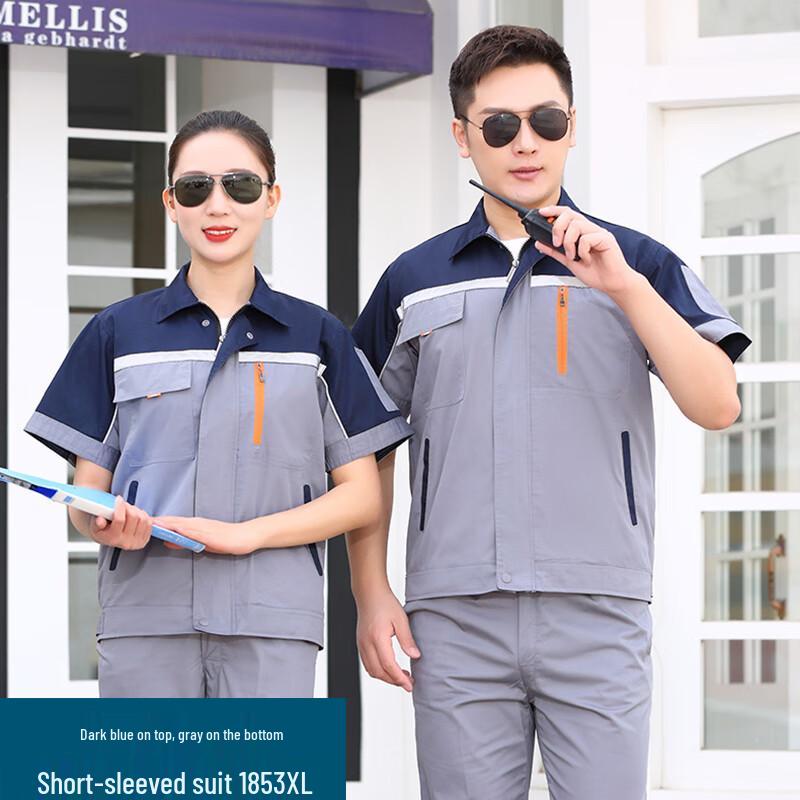 Shu Rong Short-Sleeve Work Uniform Set 185