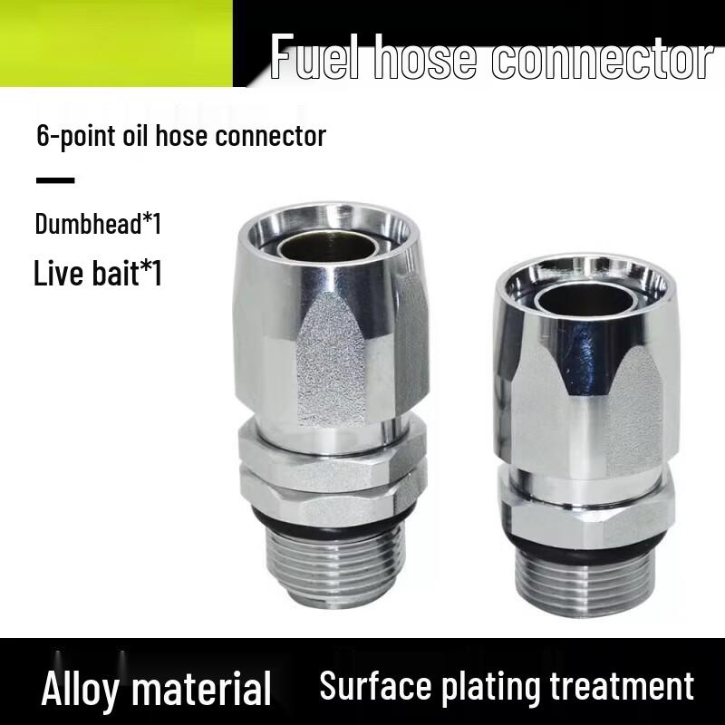 

Fuel Nozzle Universal Swivel Connector
