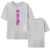 DEMI LOVATO Hot Selling 100%cotton men's shirt hip-hop Y2k Graphics short sleeve oversized Women's Short Sleeved Cheap Tshirt
