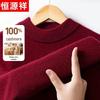 Men's 100% Cashmere Semi-High Collar Sweater