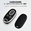 [OFFCURVE] Suzuki Exclusive Alto Wagon R Stingray Key Cover Luke's