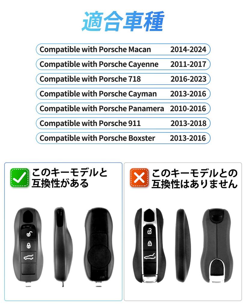 Porsche Macan Cayenne 718 Key Fob Cover, Porsche Cayman Panamera 911 Boxster Accessories Keychain Key Chain Cover (Bordeaux Red)