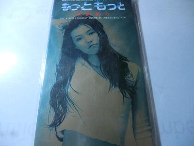 CD MIMI MIZUHARA - Motto Japan Japanese Pop/Rock Used