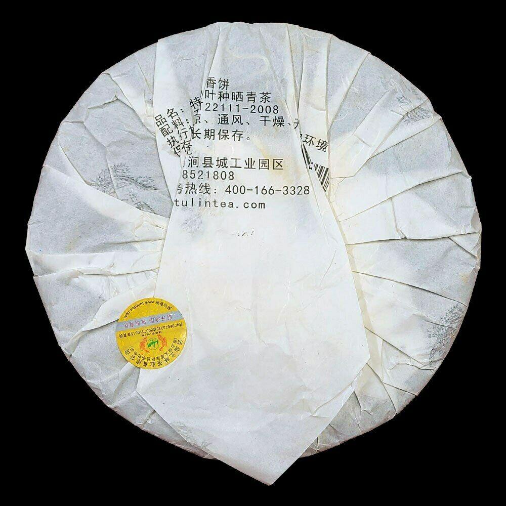 TuLin Phoenix Old Pu Erh Tea 2013 „Special Xiang Bing” 702 Shen Puer Tea 380g