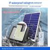 Shufujia Solar Outdoor Road & Garden Light