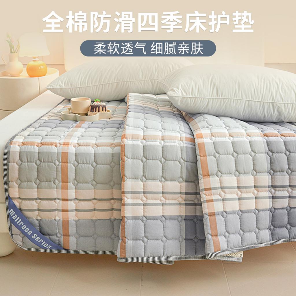 Cotton Anti-Slip Summer Thin Mattress Protective Pad