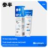 Canban Oralshark Dynamic Mint Fresh Breath Toothpaste