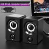 Wired Desktop Computer Speakers with Subwoofer - Mini Pair for PC and Laptop Home Use