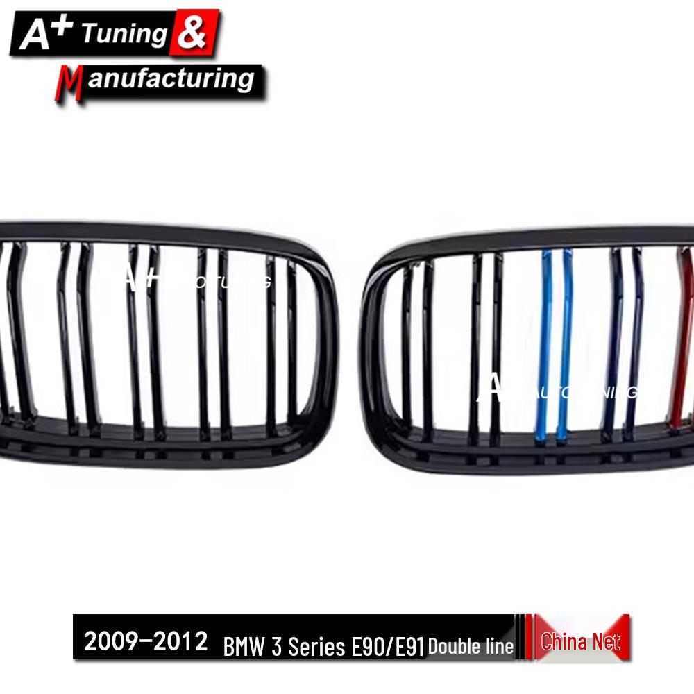 Tri-Color Double-Line Grille for BMW 3 Series E90/E91 (2009-2012)