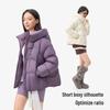 Qiangan Women's 2025 Goose Down Hooded Jacket Y318170Y
