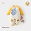 Winter Padded Baby Jumpsuit - Class A Warm Bodysuit