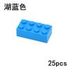 25pcs DIY 2x4 Dots Thick Figures Block Bricks Learning  Educational Classic Assemblage Brick Playset Fits For Leduo 3001 Toys  Playsetss For Children