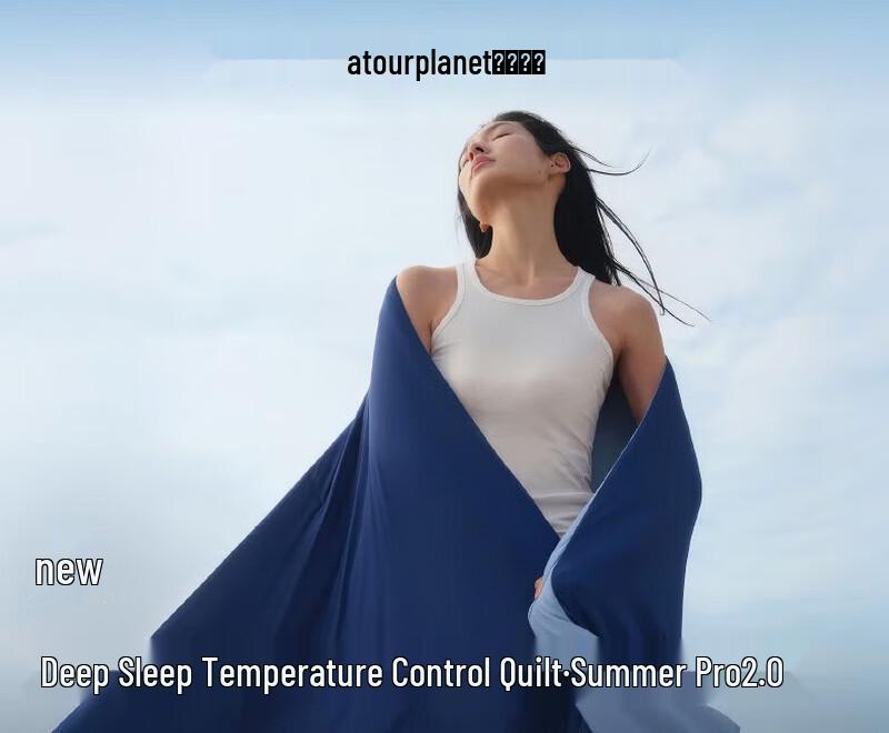 Atour Planet Deep Sleep Pro 2.0 Cooling Quilt