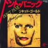 7inch Record LIQUID GOLD  Dont Panic JAS2009 JAPAN 1981 Japan SoulFunk Used