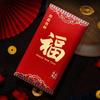 6pcs Blessing 2025 Snake Year Red Packets Hongbao Good Luck Pocket  Spring Festival Supplies