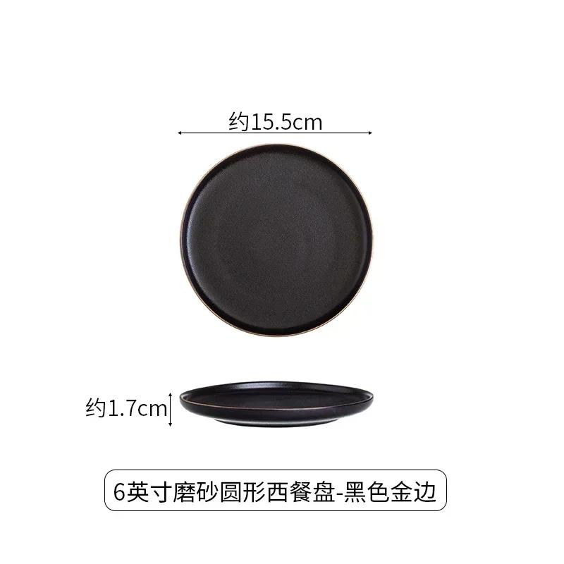 Assiette à steak Black Frost 8 pouces Ménage Carré Bordure dorée Assiettes à dîner occidentales Restaurant occidental Pâtes italiennes Vaisselle