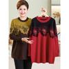 Autumn/Winter Plus Size Wool Pullover for Middle-aged and Elderly Women - Round Neck, Long Sleeve Sweater