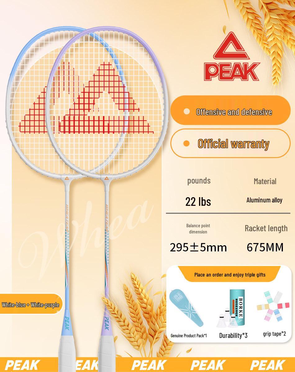 PEAK Ultra-Light Alloy Badminton Racket Set for Students & Beginners - Durable & Genuine