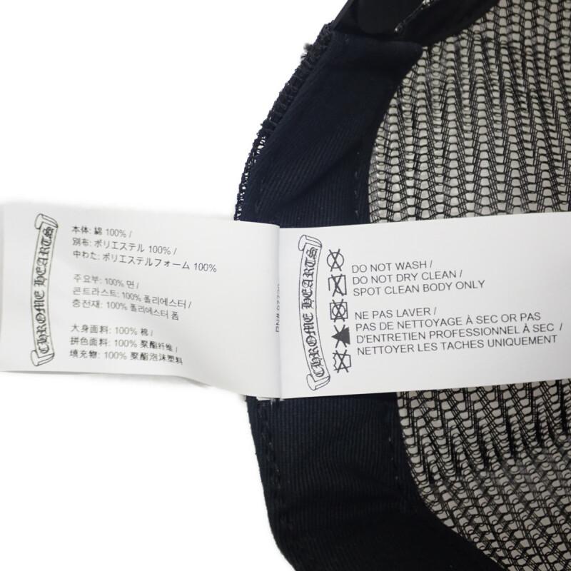 CHROME HEARTS Caps svart bomull/polyester herre