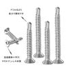 Drill Screws, Countersunk Head Machine Screws, Stainless Steel Screws, Wood Screws, Cross Recessed Countersunk Head, Pan Head Screws, Thin Washer Dril