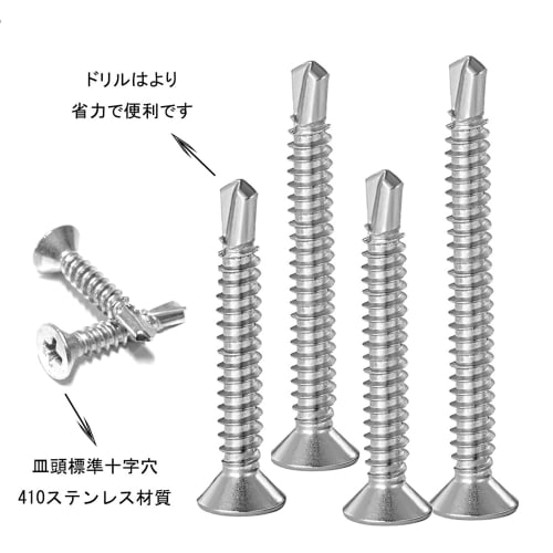 Drill Screws, Countersunk Head Machine Screws, Stainless Steel Screws, Wood Screws, Cross Recessed Countersunk Head, Pan Head Screws, Thin Washer Dril