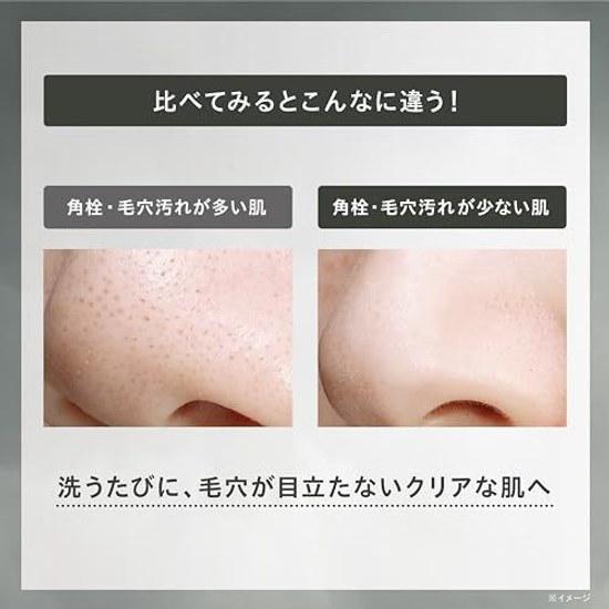 ONE KOSE Cleansing Pore Clear Oil Refill 160mL Blackheads Makeup Remover