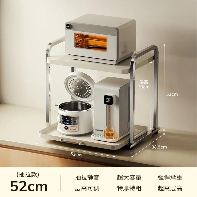 

Стойка для микроволновой печи, выдвижная кухонная полка, рисоварка, электроприборы, полки для хранения, 2-уровневая стойка для духовки