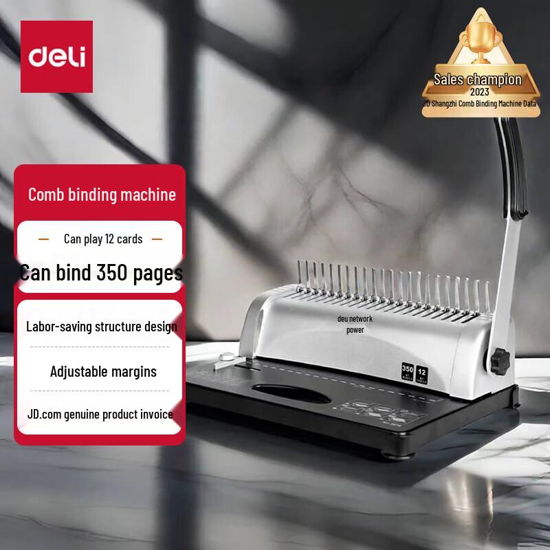 Deli 3870N/3780 21-Hole Comb Binding Machine