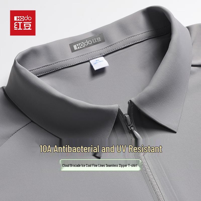 Hongdou Men's 10A Antibacterial Sunscreen Ice Silk Polo T-Shirt