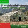 Shengjunzhe Outdoor Command Post Field Tent
