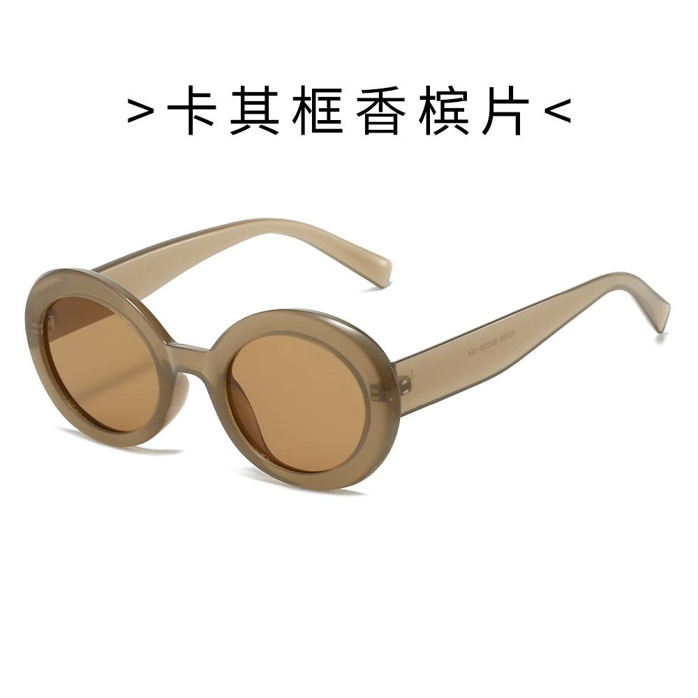 Oval sunglasses, cool square retro sunglasses, UV protection sunglasses