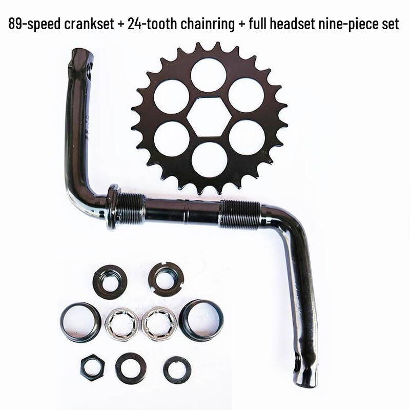 

Lishi Children s Bicycle Integrated Crankset Kit