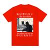 Ich denke nicht, also bin ich nicht T-Shirt Lustig Mode Japanische Katze Meme Kurzarm T-Shirt Damen Freizeit T-Shirts Oberteil