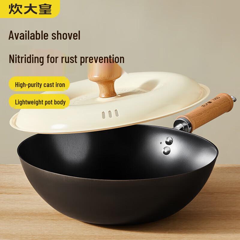 Cooker King 34cm Colorful Lightweight Cast Iron Wok