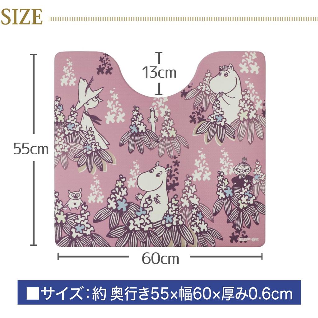 Yokozuna Creation Toilet Mat Series Horse Chestnut (Wipeable PVC) (Moomin Pink, Medium)