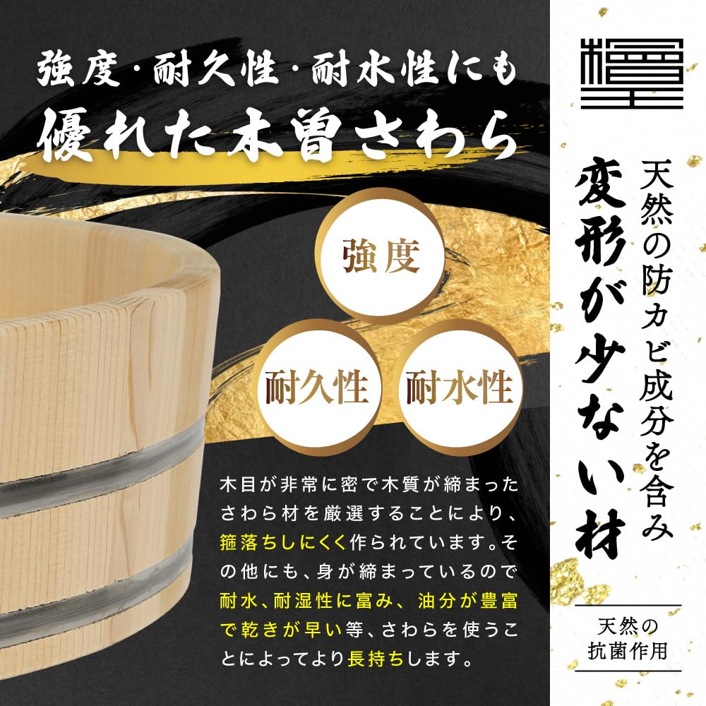 Rýžový stůl Kiso Sawara 30 cm Dřevěný Sushi Oke Vyrobeno v Japonsku [Hinoki]